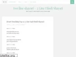 Sites similar to twolineshayari.wordpress.com