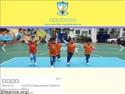 Sites similar to twolkg.edu.hk