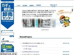 Sites similar to twolock4169.com