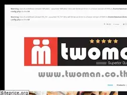 Sites similar to twoman.co.th