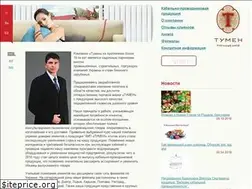 Sites similar to twomen.odessa.ua