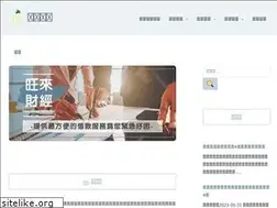 Sites similar to twonline.com.tw
