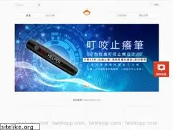 Sites similar to twonlinestores.com
