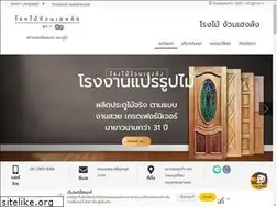 Sites similar to twoodbyt.com