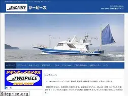 Sites similar to twopiece.blue
