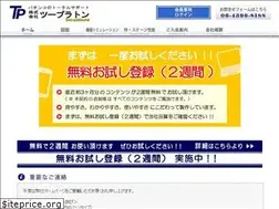 Sites similar to twoplatoons.com