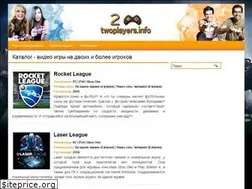 Sites similar to twoplayers.info