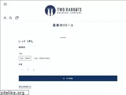 Sites similar to tworabbitsbrewing.com