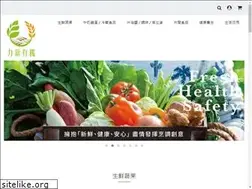 Sites similar to tworganic.com