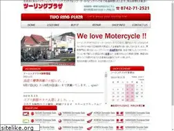 Sites similar to tworing-plaza.com