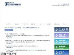 Sites similar to tworks-jp.com