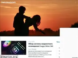 Sites similar to twoshadows.ru