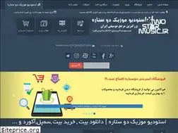 Sites similar to twostarmusic.ir
