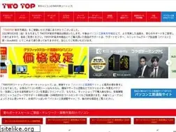 Sites similar to twotop.co.jp
