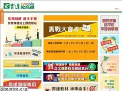 Sites similar to twowin.com.tw