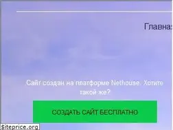 Sites similar to twoworlds.nethouse.ru