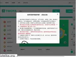 Sites similar to twoya.cn