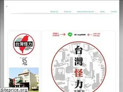 Sites similar to twp8588.com.tw
