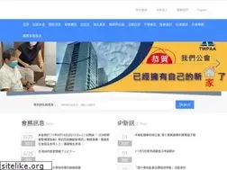 Sites similar to twpaa.org.tw