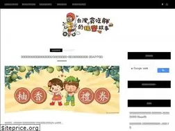 Sites similar to twpang.com.tw