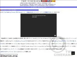 Sites similar to twpcinerama.com