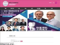 Sites similar to twperio.org.tw