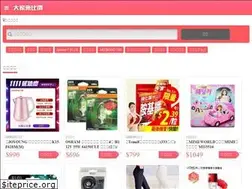 Sites similar to twpriceget.com