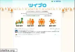 Sites similar to twpro.jp