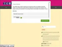 Sites similar to twqiang.com