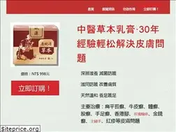 Sites similar to twrc.tw