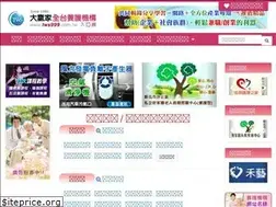 Sites similar to tws999.com.tw
