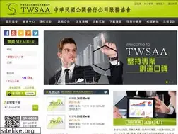 Sites similar to twsaa.tw