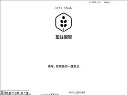 Sites similar to twsaga.com