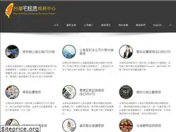 Sites similar to twsahe.com.tw