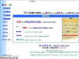 Sites similar to twsanto.com