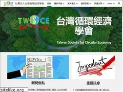 Sites similar to twsce.org.tw