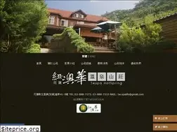Sites similar to twspa.com.tw