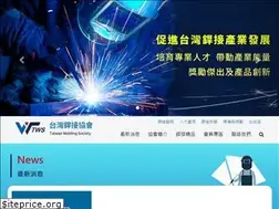 Sites similar to twsroc.org.tw