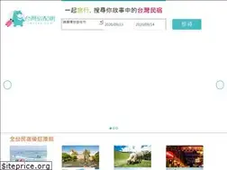 Sites similar to twstay.com