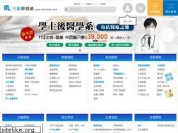 Sites similar to twstudy.com