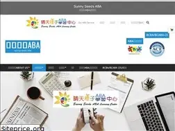 Sites similar to twsunnyseeds.com
