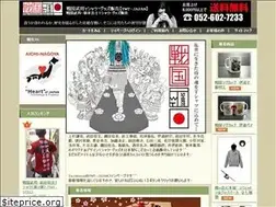 Sites similar to twt-japan.co.jp
