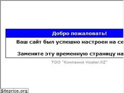 Sites similar to twt.kz
