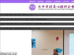 Sites similar to twtacp.org.tw