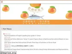 Sites similar to twtainan.net