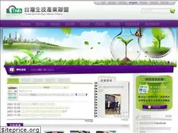 Sites similar to twtbia.org.tw