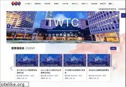 Sites similar to twtc.org.tw