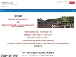 Sites similar to twtfarmer.com