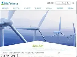 Sites similar to twtia.org.tw
