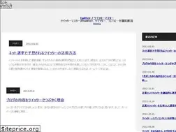 Sites similar to twtmaster.com